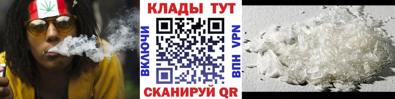 Метамфетамин Абдулино