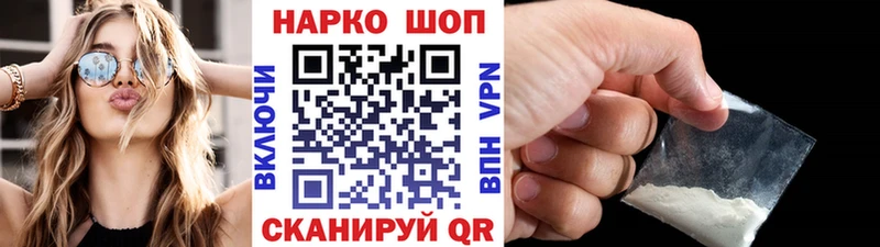 Магазины продажи наркотиков Абдулино A-PVP  Амфетамин  Марихуана  Гашиш 