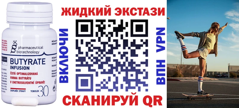 мега вход Абдулино сайты даркнета клад БУТИРАТ BDO 33%