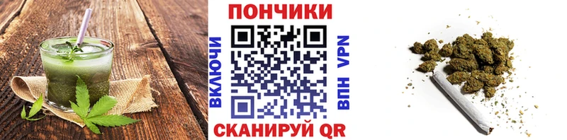 Печенье с ТГК марихуана  дарнет шоп  Абдулино 