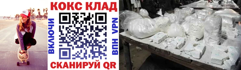 КОКАИН Эквадор  как найти наркотики  Абдулино 