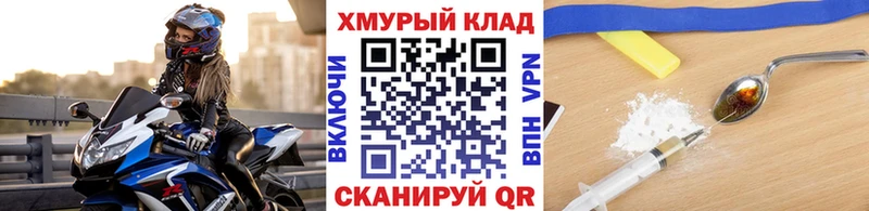 ОМГ ОМГ онион  Абдулино  ГЕРОИН гречка 
