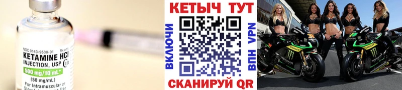 КЕТАМИН ketamine  Абдулино 