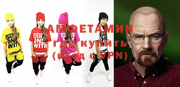 мескалин Нефтекумск