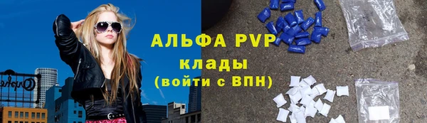 ALPHA PVP Алзамай