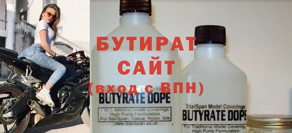 альфа пвп Навашино
