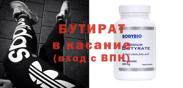 альфа пвп Навашино