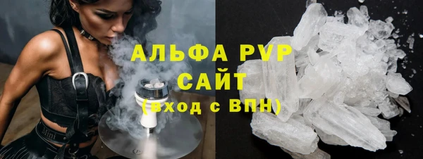 альфа пвп Навашино