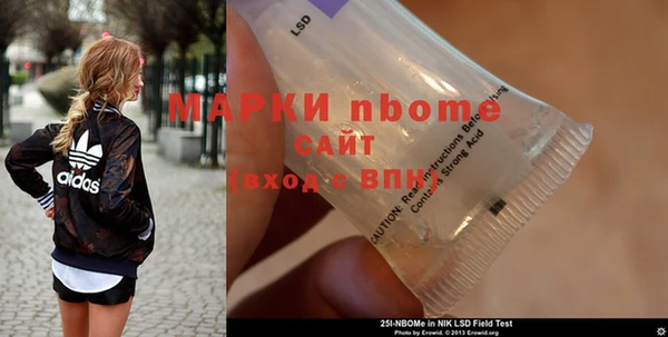 твердый Наволоки
