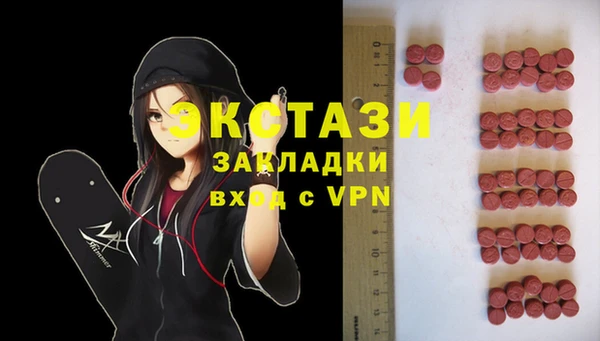 альфа пвп Навашино