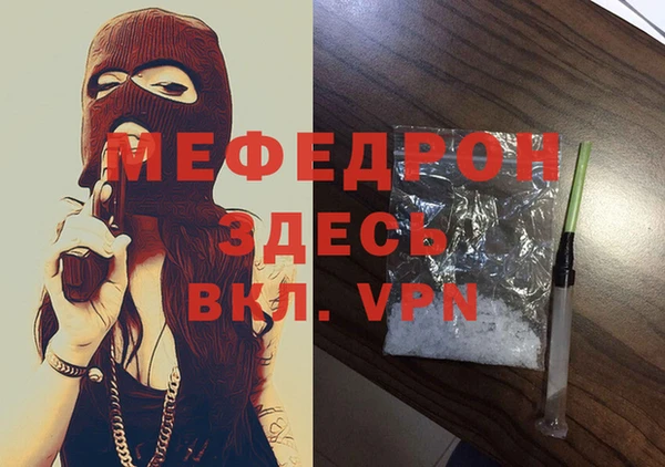 круглые Нея