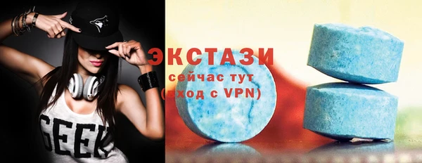 мескалин Нефтекумск