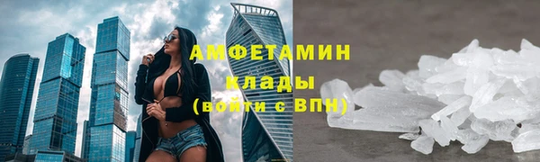 альфа пвп Навашино