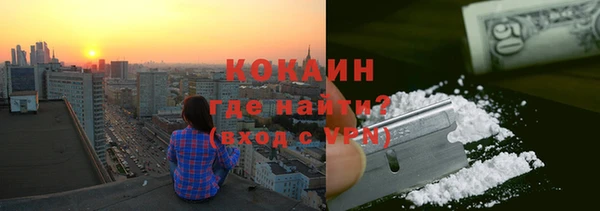 мескалин Нефтекумск