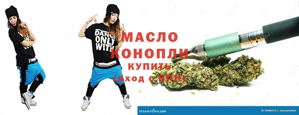 тгк Нефтегорск