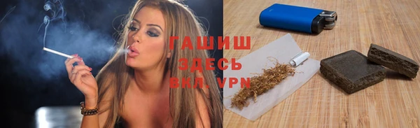 альфа пвп Навашино
