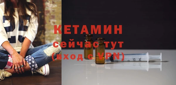 альфа пвп Навашино