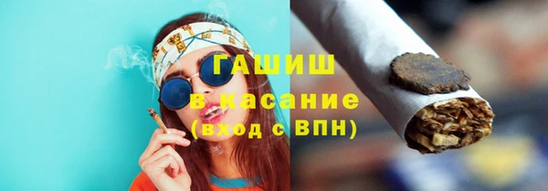 альфа пвп Навашино