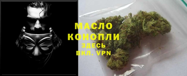 тгк Нефтегорск