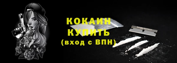 тгк Нефтегорск