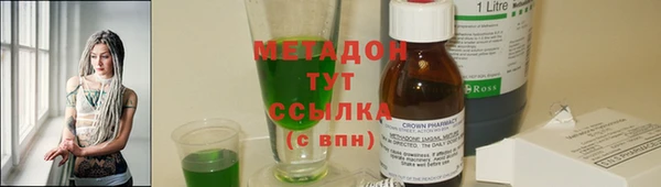 apvp Россошь