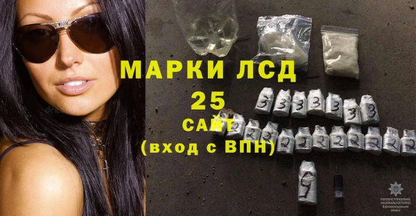 твердый Наволоки
