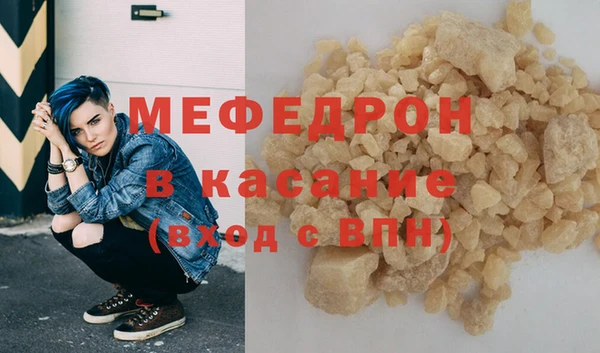 тгк Нефтегорск