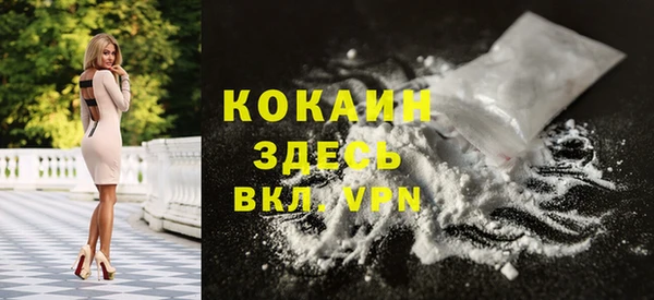 тгк Нефтегорск