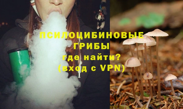 альфа пвп Навашино