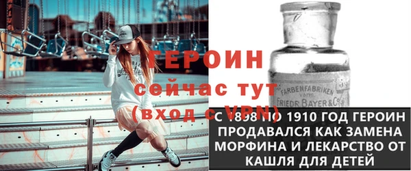 альфа пвп Навашино