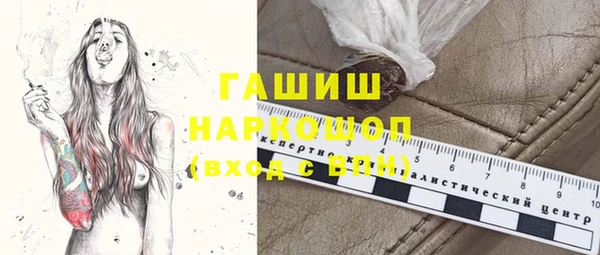 альфа пвп Навашино