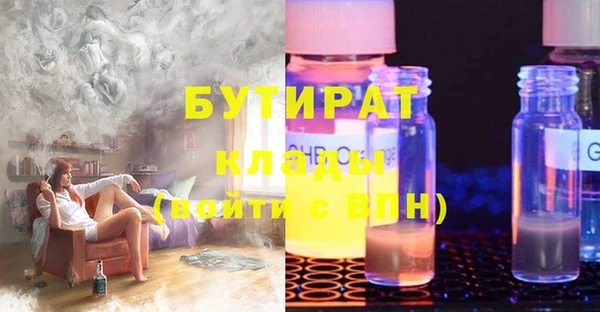 мяу мяу кристалл Ростов