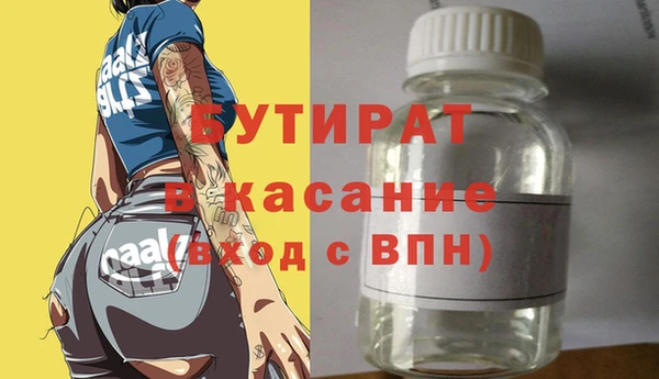 мескалин Нефтекумск