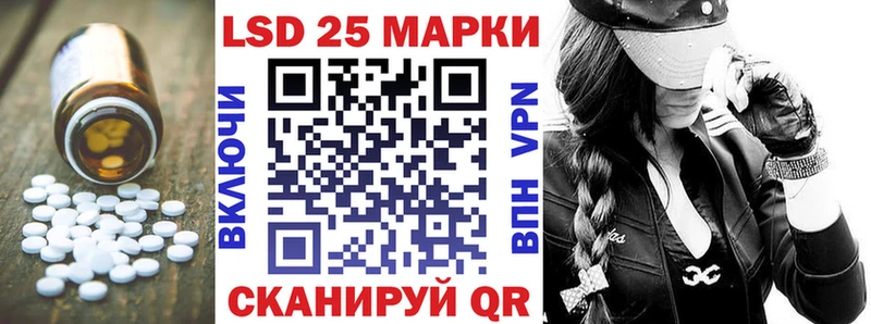 продажа наркотиков  Абдулино  ЛСД экстази кислота 