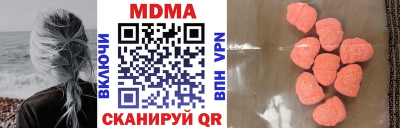 МДМА VHQ KRAKEN Абдулино