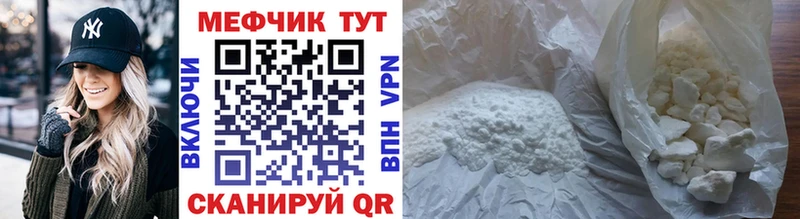 Меф мяу мяу  где продают наркотики  Абдулино 