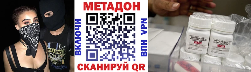 MEGA онион  продажа наркотиков  Абдулино  МЕТАДОН кристалл 