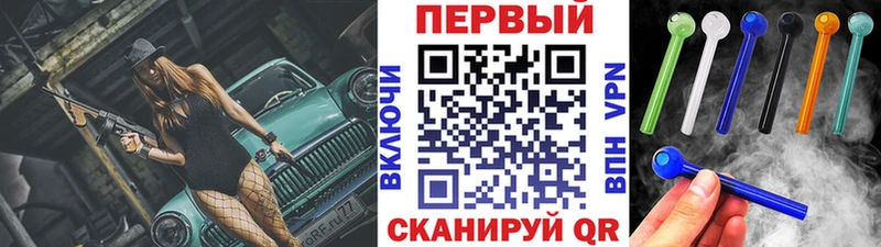 МЕТАМФЕТАМИН Methamphetamine  Абдулино 