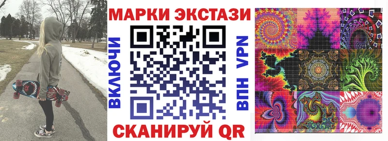 Наркотические марки 1,8мг Абдулино